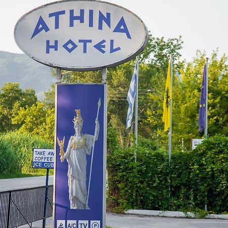 Athina Resort アスプロヴァルタ エクステリア 写真